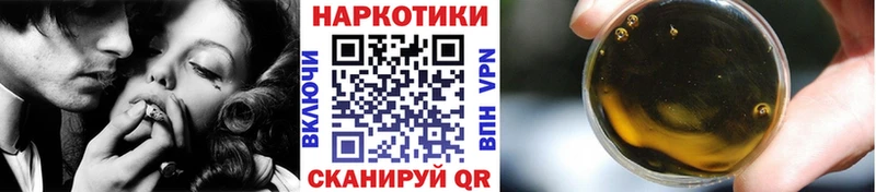 Купить наркотик аптеки Трёхгорный АМФЕТАМИН Меф мяу мяу COCAIN ГАШ Марихуана А ПВП