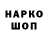 Alpha PVP крисы CK MUSIK PARK