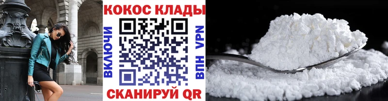 COCAIN Боливия  купить закладку  площадка официальный сайт  Трёхгорный 