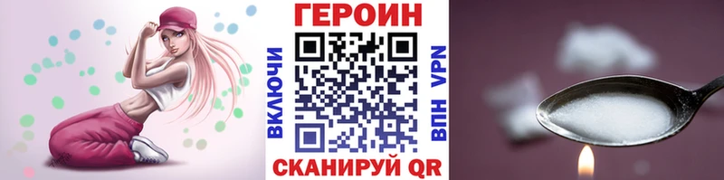 наркошоп  MEGA зеркало  Героин афганец  Трёхгорный 