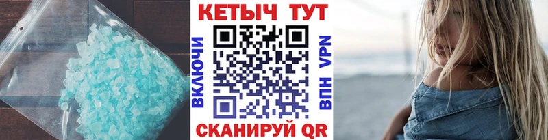 КЕТАМИН VHQ как найти закладки кракен рабочий сайт Трёхгорный