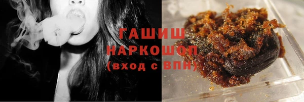 мяу мяу кристалл Алзамай