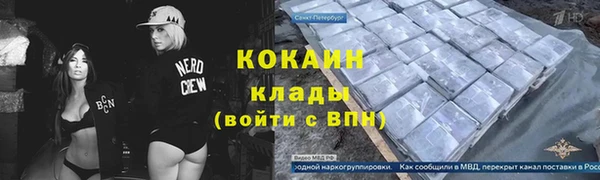 винт Магадан