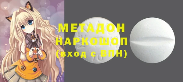 ГАЛЛЮЦИНОГЕННЫЕ ГРИБЫ Майский
