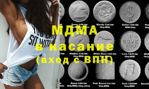 мяу мяу кристалл Алзамай