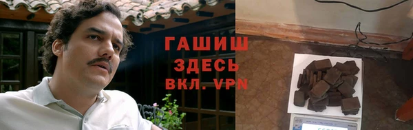 мяу мяу кристалл Алзамай