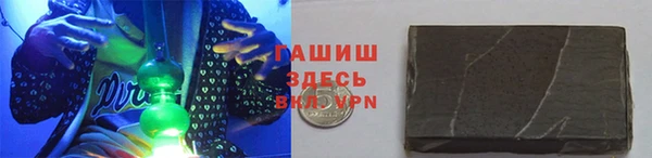 мяу мяу кристалл Алзамай