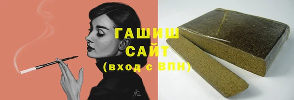 мяу мяу кристалл Алзамай