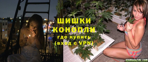 мяу мяу кристалл Алзамай