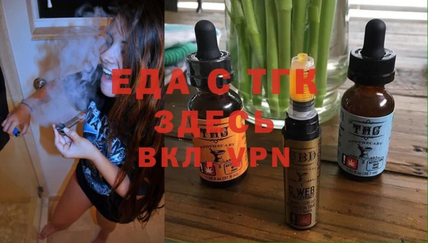 мяу мяу кристалл Алзамай