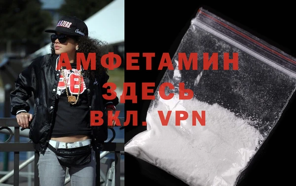 мяу мяу кристалл Алзамай