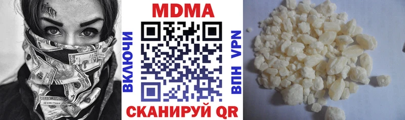 hydra зеркало купить цена Трёхгорный MDMA молли