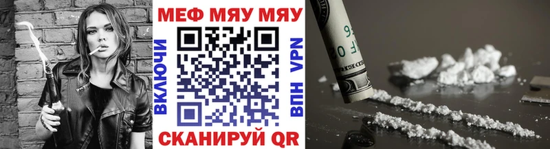 ОМГ ОМГ как войти  Трёхгорный  МЕФ кристаллы 