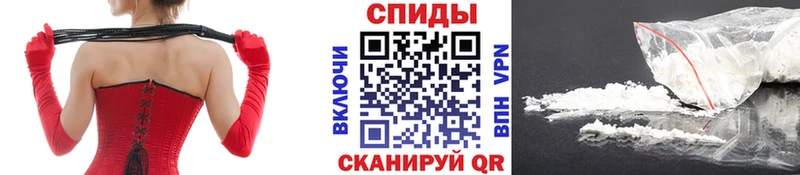 МЕТАМФЕТАМИН пудра  Трёхгорный 