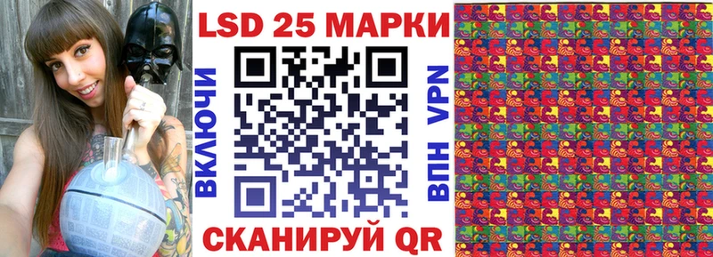 Марки N-bome 1,5мг  Трёхгорный 